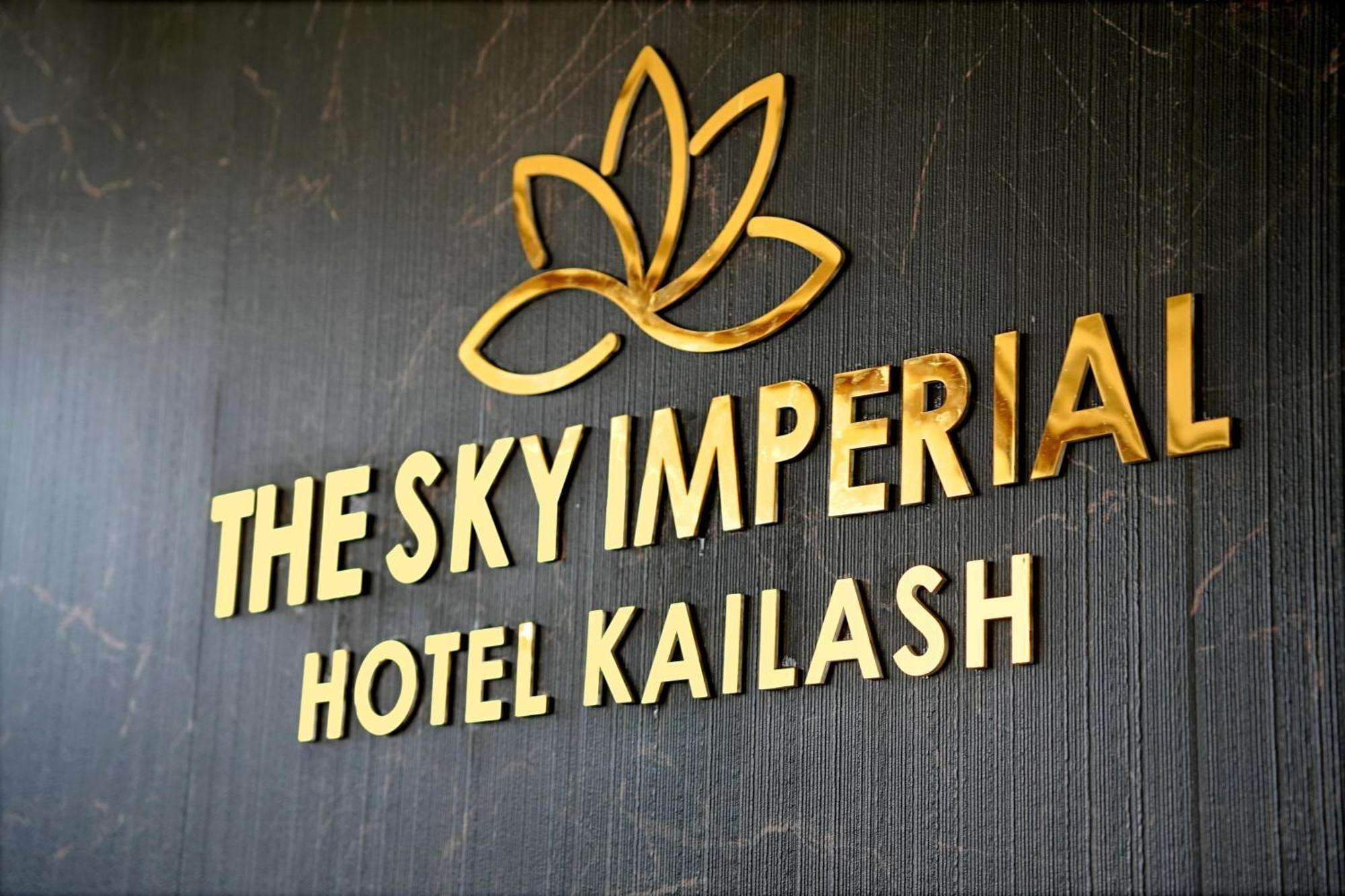 The Sky Imperial Hotel Kailash Jāmnagar Zewnętrze zdjęcie